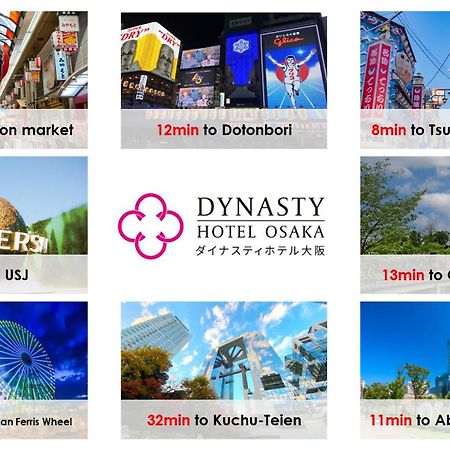 Dynasty Hotel & Resort Осака Екстериор снимка